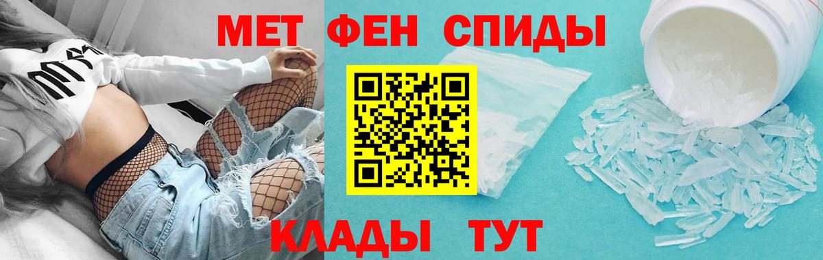 Шадринск  АМФЕТАМИН  Амфетамин  Amphetamine VHQ  Вход с VPN 