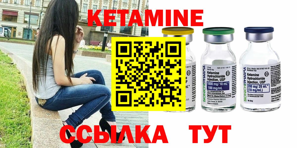 Шадринск  МЕФ  Вход с VPN  МАРИХУАНА  КОКАИН  Меф   Гашиш  MDMA 