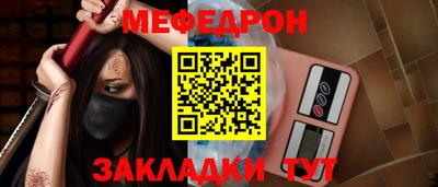 амфетамин Славгород