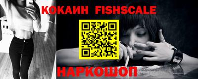 кокаин Дубна