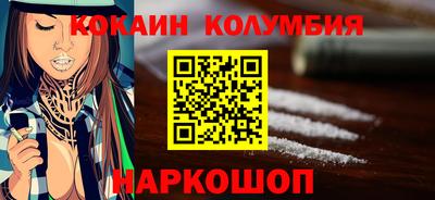 кокаин Дубна