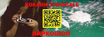 спайс Донецк