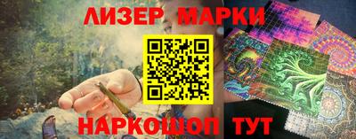 спайс Донецк