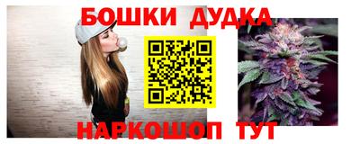 спайс Донецк