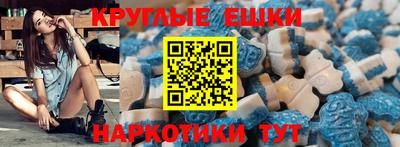 спайс Донецк