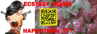 экстази Донской