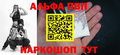 соль ск Сланцы