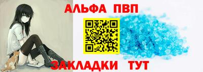 кокаин Дубна