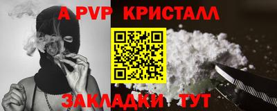 эйфоретик Заволжье