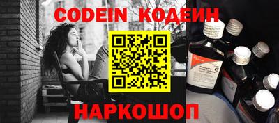 экстази Донской