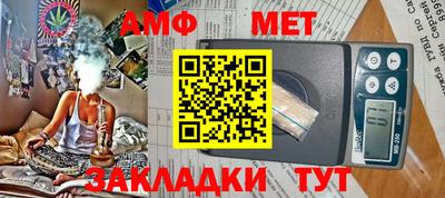 спайс Донецк