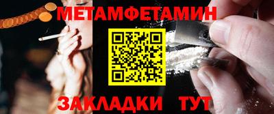 кокаин Дубна