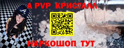 экстази Донской
