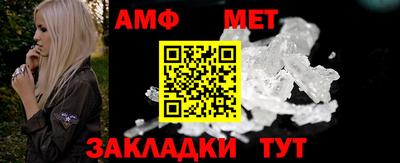 спайс Донецк