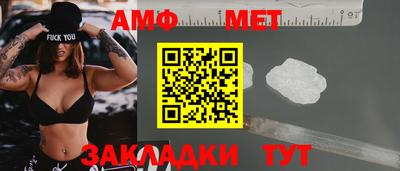 спайс Донецк