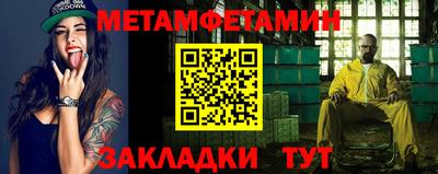 спайс Донецк