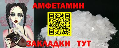 спайс Донецк