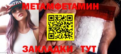 спайс Донецк