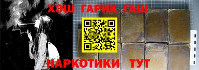 спайс Донецк