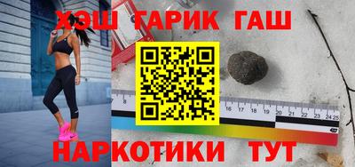 спайс Донецк