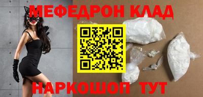 COCAINE Жуковский