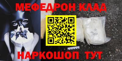 кокаин Дубна
