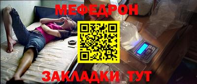 COCAINE Жуковский