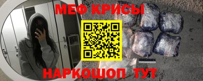 спайс Донецк