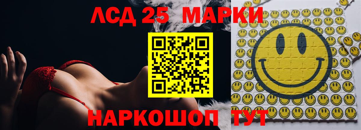 Каннабис Шадринск