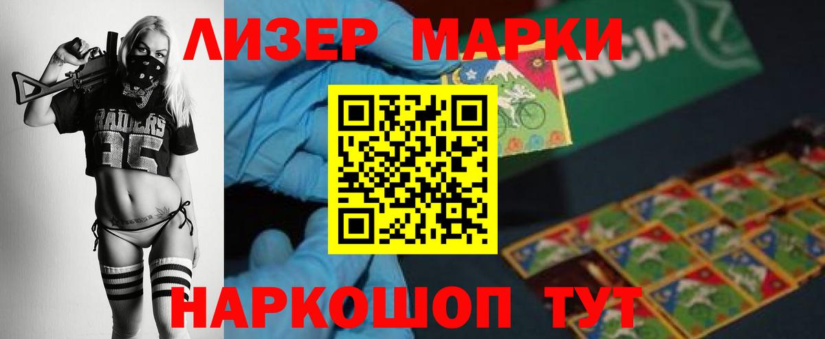 Шадринск  ЛСД экстази ecstasy  LSD-25 экстази ecstasy  Вход с VPN 