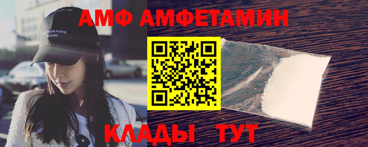 Шадринск  Метамфетамин винт  Метамфетамин винт  Вход с VPN 