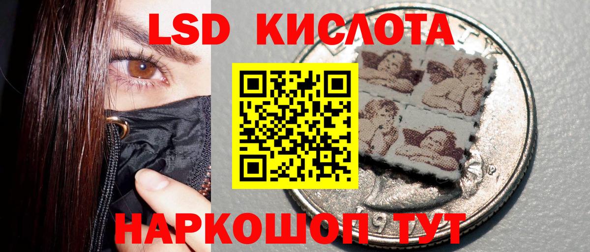 Шадринск  Марки 25I-NBOMe 1,8мг  Вход с VPN  Марки 25I-NBOMe 1,8мг 