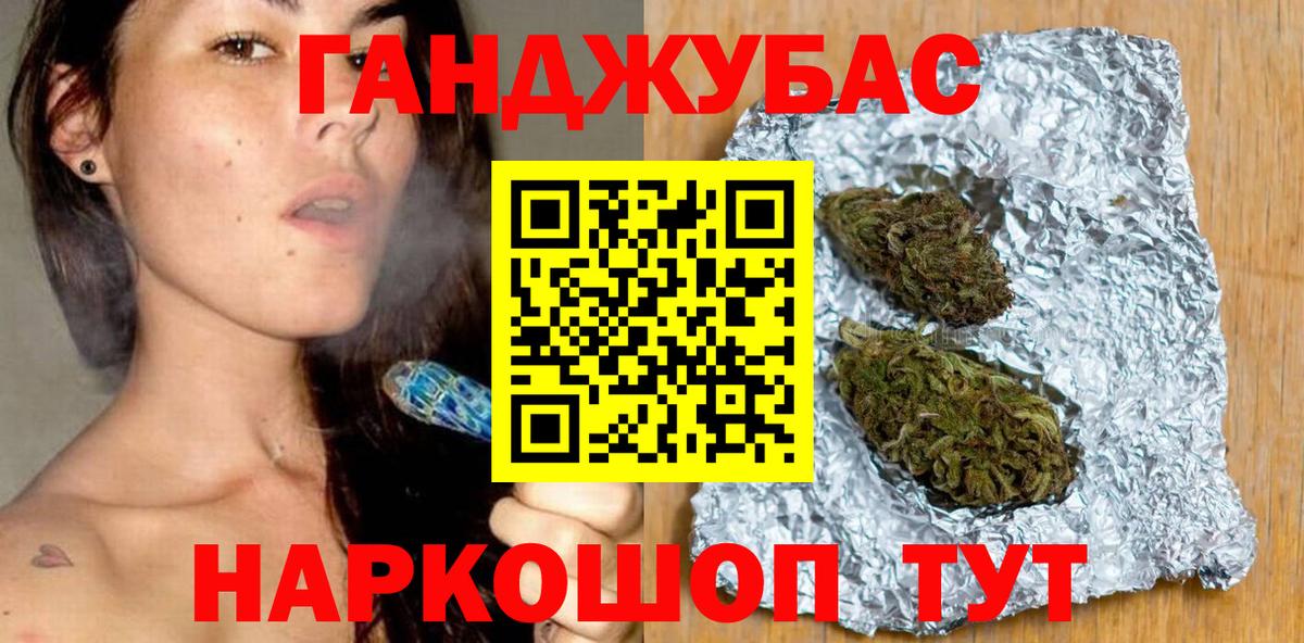 Марихуана конопля  Шишки марихуана план  Шишки марихуана SATIVA & INDICA  Марихуана тримм  Шадринск  Вход с VPN 